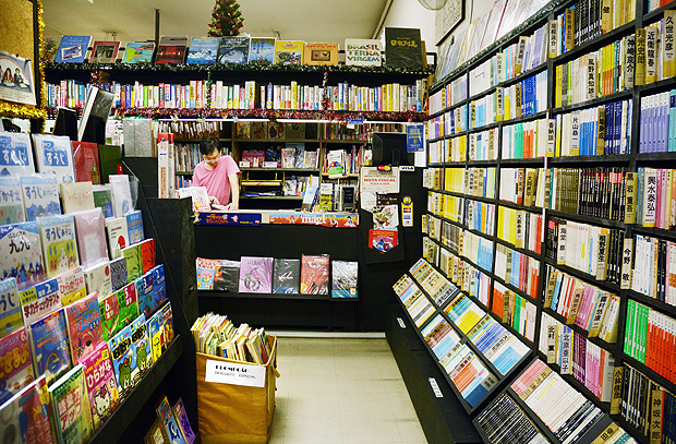 Livraria Fonomag, na Liberdade