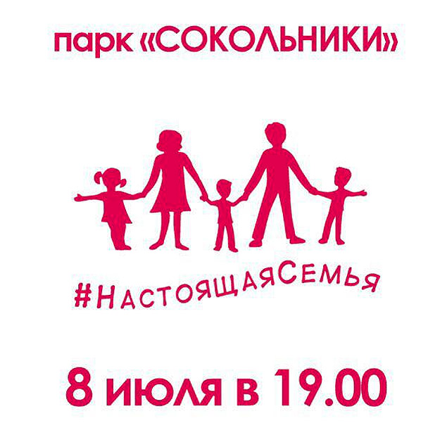Russos compartilham bandeira hétero para protestar contra o casamento homossexual
