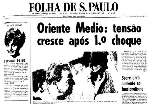 Primeira pgina da Folha de S.Paulo de 25 de outubro de 1967. (Foto: Folhapress)
