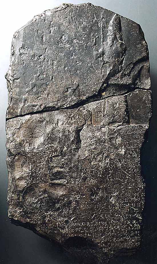 A forma original da estela, uma espcie de pedra comemorativa com inscries, do reinado de Nabucodonosor 