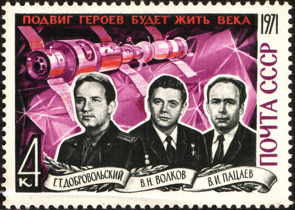  Cosmonauts Georgy Dobrovolsky, Vladislav Volkov and Viktor Patsayev. Series: In Memory of Cosmonauts, Who Died During the "Soyuz 11" Space Mission, June 6-30, 1971