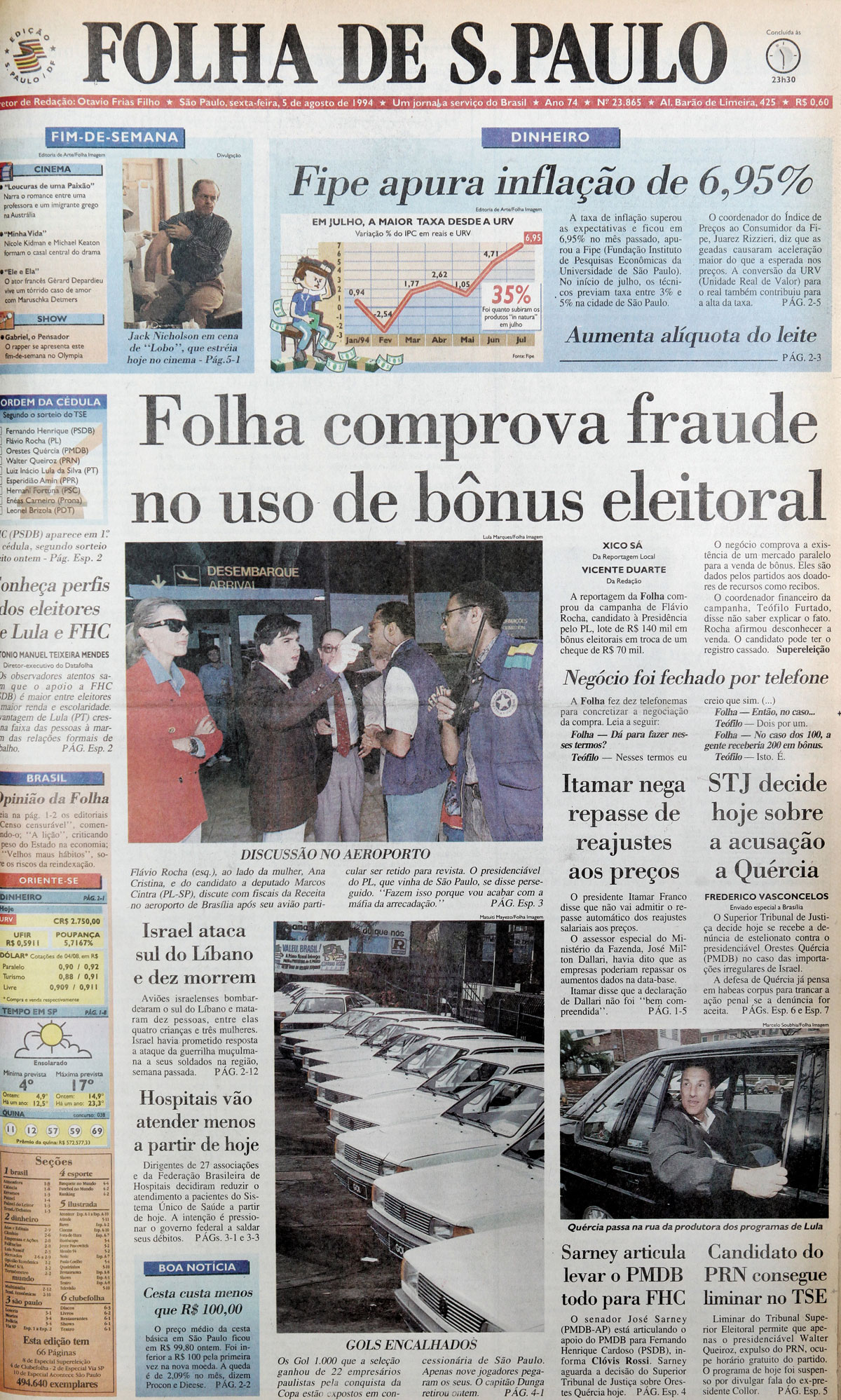 Poupatempo Sé - 02/10/2015 - Cotidiano - Fotografia - Folha de S.Paulo