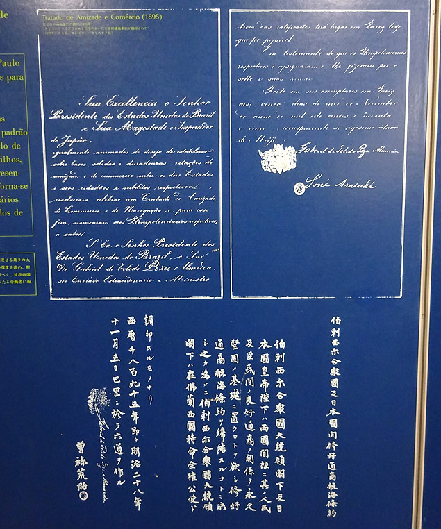 Foto do Tratado de Amizade, de 1895, que estampa a parede do Museu da Imigrao Japonesa, em So Paulo