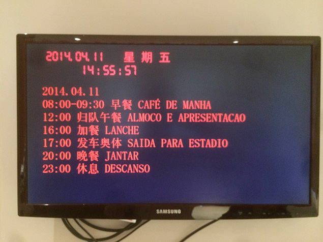TV com a programao do dia em mandarim e portugus