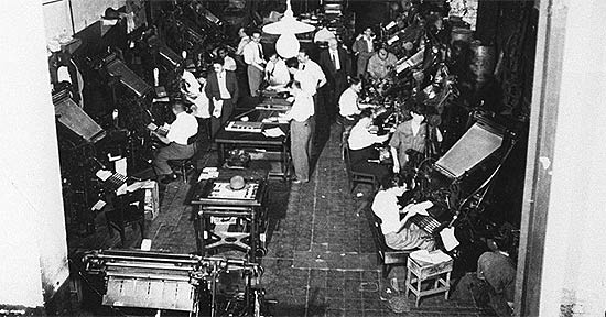Linotipistas trabalham em grfica na rua do Carmo, nos anos 40