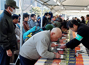 Japoneses fazem fila em Tóquio para escrever mensagem de apoio ao imperador Akihito, que passou por cirurgia hoje