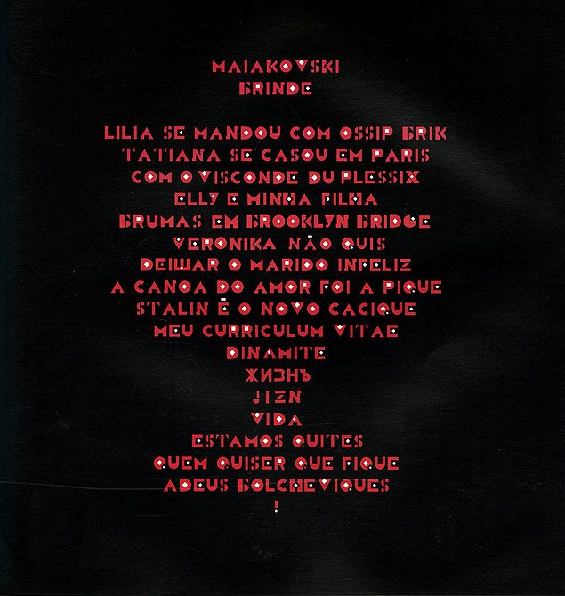 Poema "maiakvski-brinde" (2005)