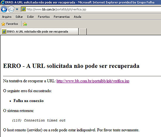 Reprodução do site do Banco do Brasil
