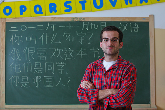 Eric Durgomeister, morador de Jacareí, começou a estudar mandarim após se formar técnico em mecatrônica