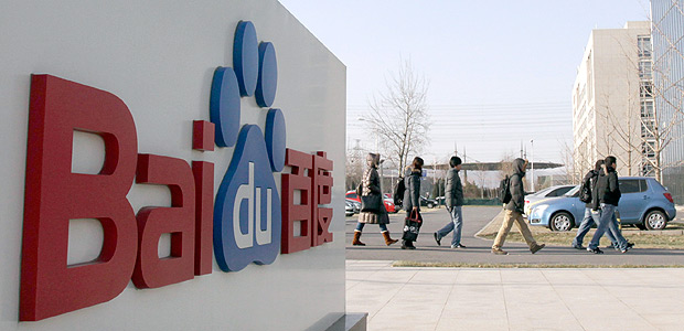 Sede da empresa de tecnologia Baidu, em Pequim
