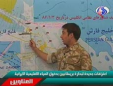 Imagem de TV mostra soldado apontando local da captura em mapa do Golfo Prsico 