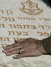 Inscrio hebraica em lpide de soldado israelense, em Jerusalm