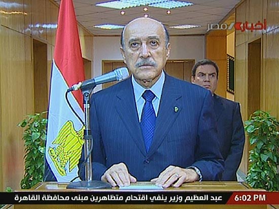Vice-presidente do Egito, Omar Suleiman, faz pronunciamento na TV no qual anunciou renncia de Hosni Mubarak