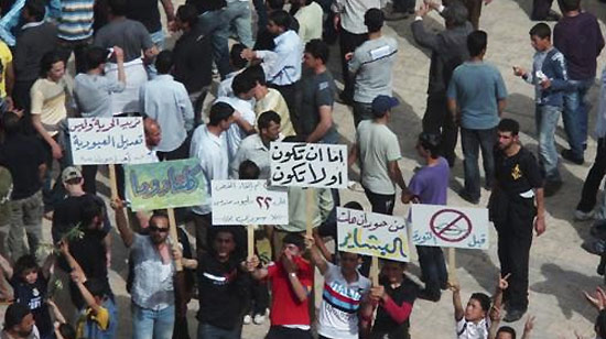 Manifestantes vo s ruas durante protesto em Deraa (sul); cidades amanhecem com cerco de segurana