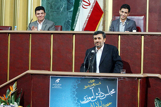 Presidente iraniano, Mahmoud Ahmadinejad, discursa a estudantes no Parlamento em Teerã