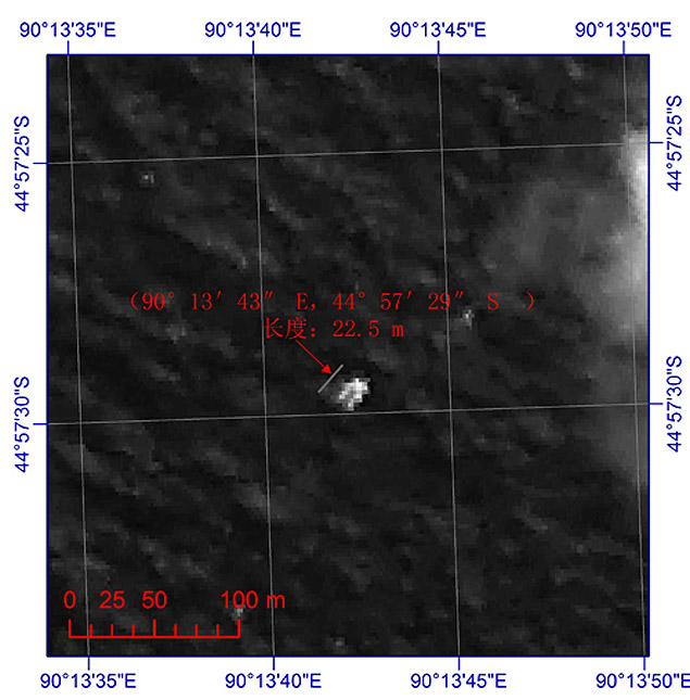 Imagem de satélite da China mostra objeto que pode ser parte do avião da Malaysia Airlines