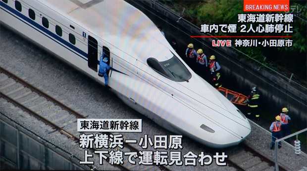Imagem de televiso mostra trabalho de resgate aps incidente em trem-bala no trajeto entre Tquio e Osaka