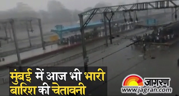 Vdeo de jornal indiano 'Dainik Jagran' mostra inundao em Mumbai