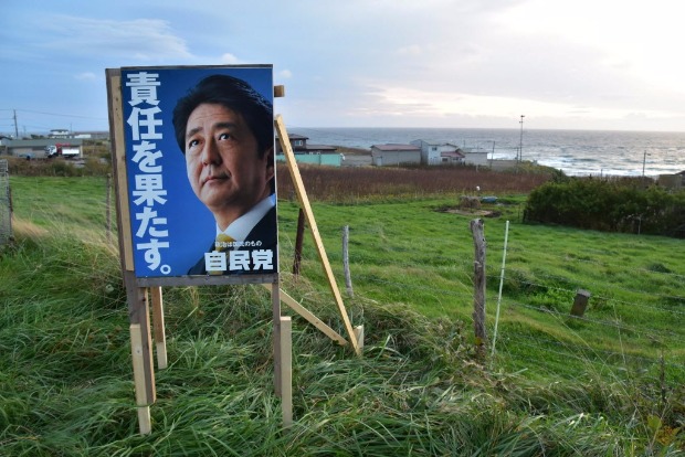 Cartaz de campanha do primeiro-ministro japons, Shinzo Abe,  visto em Erimo, na ilha de Hokkaido