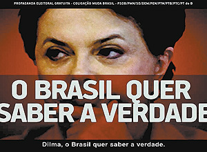 PROPAGANDA TUCANA: Outro comercial cita denncias de corrupo na Petrobras e cobra respostas de Dilma