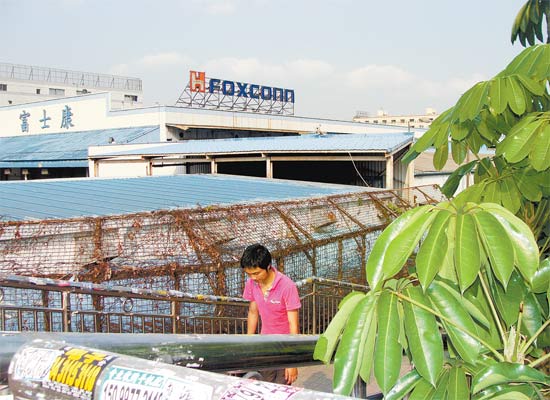 Fbrica da Foxconn no distrito de Bao An, em Shenzhen, cidade vizinha a Hong Kong, no sul da China