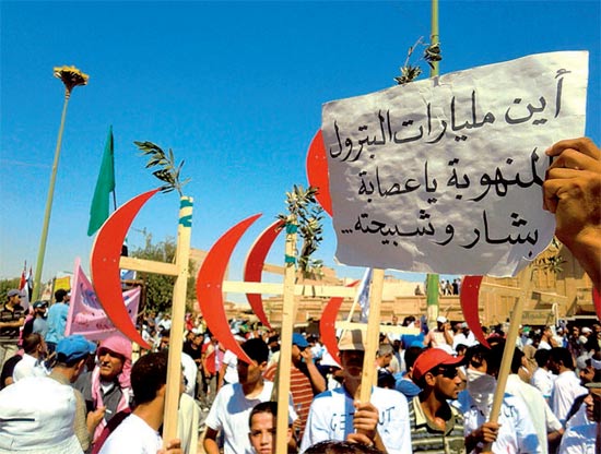 Protesto contra o regime de Bashar al Assad na cidade de Deir al Zour, no leste da Sria