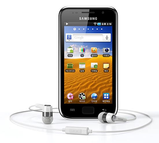 Galaxy Player, tocador porttil da Samsung com Android que concorrer com o iPod touch, da Apple
