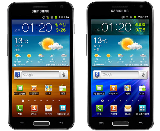 Samsung Galaxy S II HD LTE, com sistema Android 2.3 e tela de 4,65 polegadas (1.280x720 pixels)