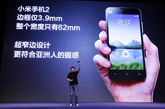 Lei Jun, fundador e CEO da Xiaomi, apresenta o novo aparelho da empresa