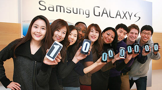 Imagem divulgada pela Samsung para comemorar a marca de 100 milhes de unidades de Galaxy S vendidos
