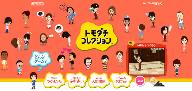 Imagem do site do game "Tomodachi Collection", da Nintendo