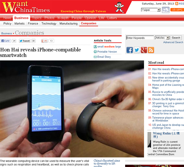Imagem do que seria um relgio inteligente ("smart watch") da Foxconn, fornecedora da Apple