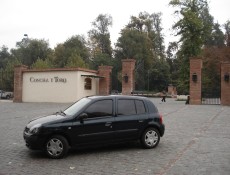 Entrada da famosa vinícola Concha y Toro, localizada na região de Santiago, no Chile