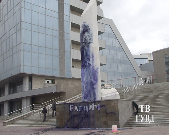 Monumento em homenagem ao ex-presidente russo Boris Yeltsin  alvo de vndalos em Yekaterinburgo 