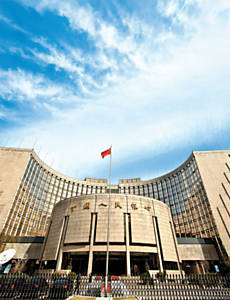 Banco Popular da China, em Pequim, que comprou US$ 50 bi em bnus do FMI em 2009
