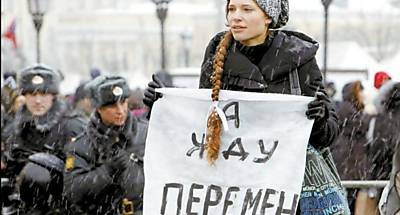 Em ato anti-Putin, mulher ergue cartaz que diz "espero mudanas"