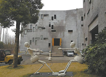 Prdio do campus Xiangshan da Academia de Arte
