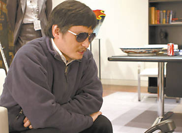 Chen Guangcheng numa sala da embaixada americana, antes da transferncia ao hospital