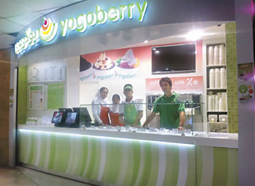 Segunda loja da franquia da marca carioca Yogoberry, aberta em shopping de Teer