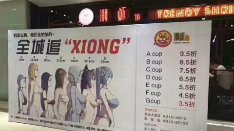 Cartaz na vitrine do restaurante Trendy Shrimp, na China