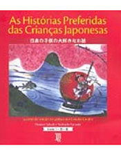 Escrito para crianas ajuda a treinar a leitura de japons para iniciantes