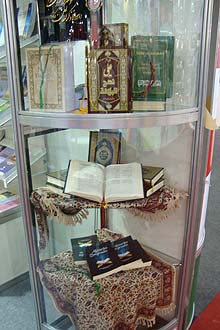 Livros islmicos expostos no estande xiita, na rua M, do pavilho da Bienal do Livro