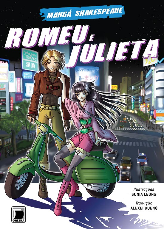 Capa da versão mangá de "Romeu e Julieta"