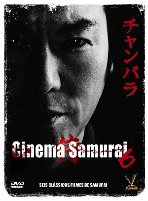 Coleção traz clássicos do cinema samurai dirigidos por grandes mestres do gênero; digistack reúne seis filmes em três DVDs
