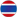 Tailândia