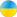Ucrânia