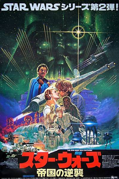 Noriyoshi Ohrai