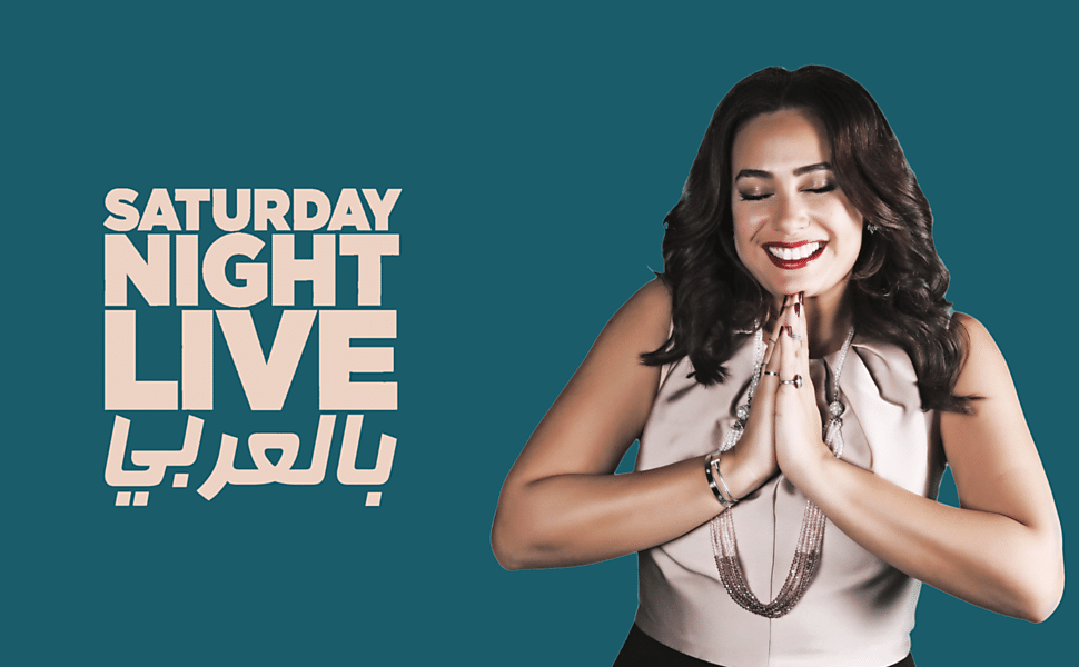 Saturday Night Live Bil Arabi