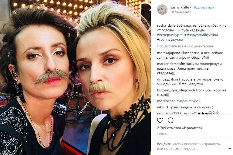 Mais de 12 mil russos usaram a hashtag #усынадежды , ou 'bigodesdaesperança', em campanha no Instagram para incentivar seleção do país