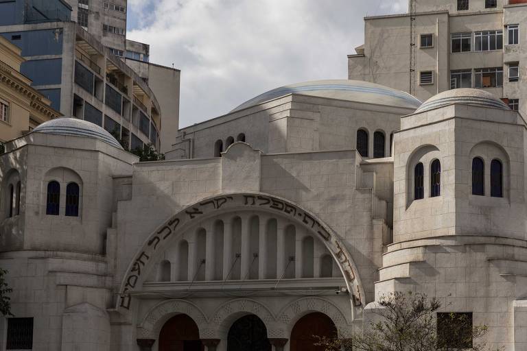 Sinagoga Israelita Brasileira (Mooca) » São Paulo Antiga